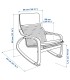 صندلی راکینگ ایکیا مدل POANG بدنه خودرنگ نشیمن پارچه رنگ بژ روشن